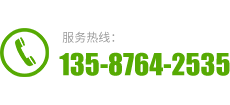 溫州草莓视频在线观看免费视频電梯有限公司服務熱線：0577-86536130